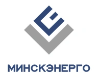 РУП «МИНСКЭНЕРГО»