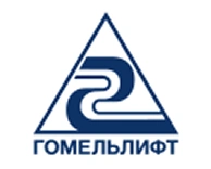 ЗАО «ГОМЕЛЬЛИФТ»